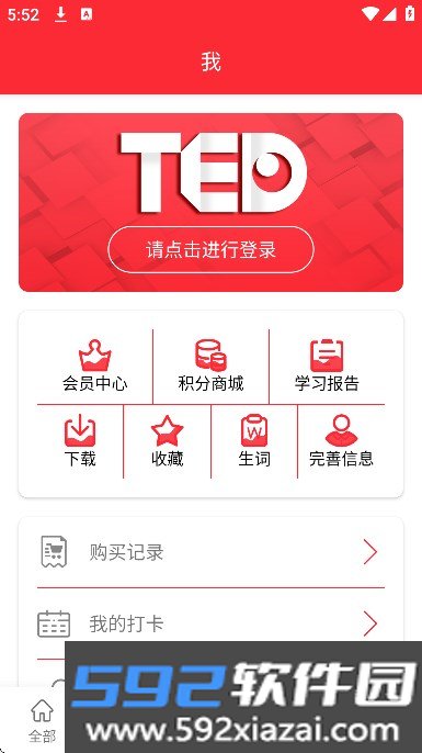 TED英语演讲课堂app下载截图7