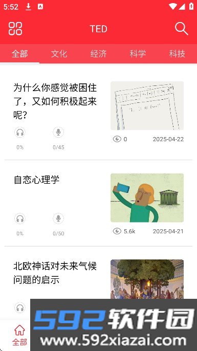 TED英语演讲课堂app下载截图9