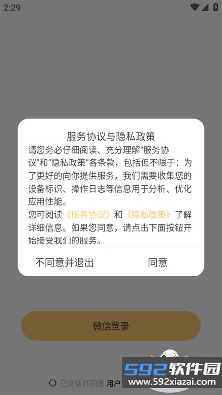 Jibi