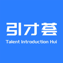 引才荟app安卓下载手机版