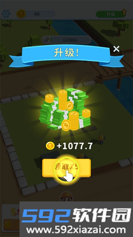 疯狂搬砖游戏安卓手机版截图10