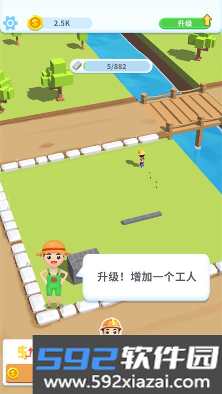 疯狂搬砖游戏安卓手机版截图9