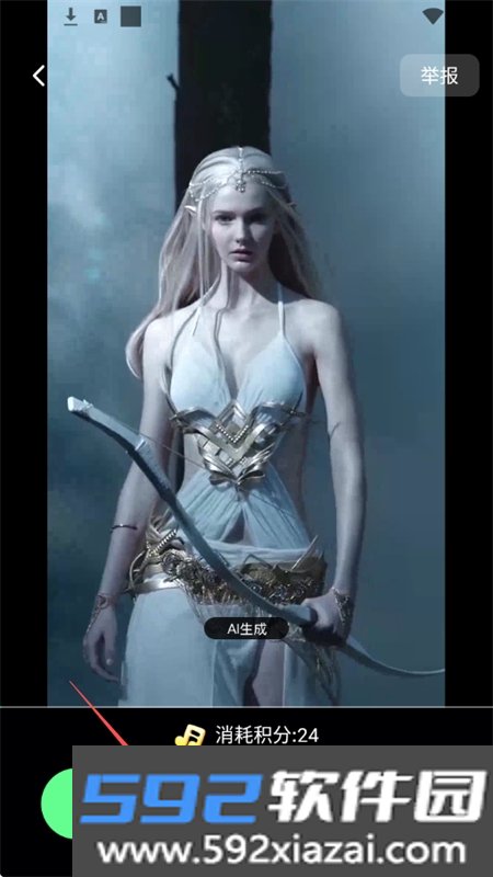 Ai一键成曲app官方最新版本截图3
