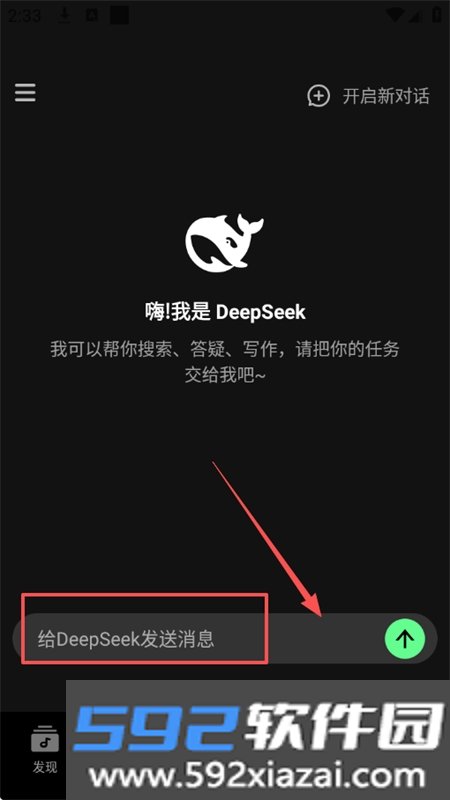 Ai一键成曲app官方最新版本截图4