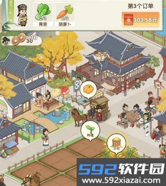 江南人家赚钱小游戏截图0