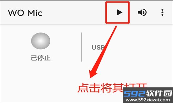 WO Mic