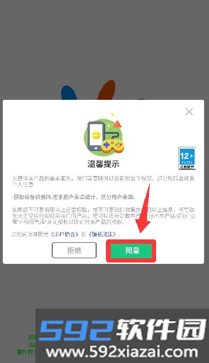 萌娃小屋小