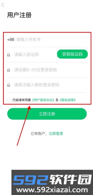 宁育家
