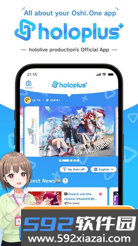 holoplus安卓版截图4