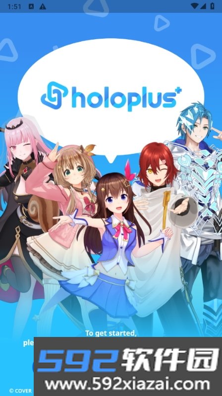 holoplus安卓版截图6