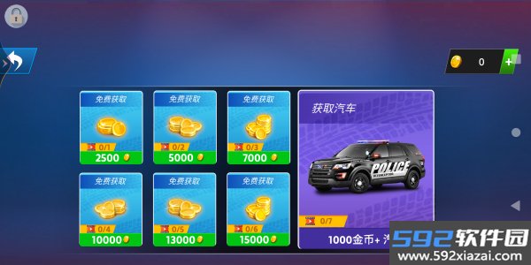 罪恶小镇