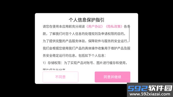 完蛋!我被美女包围了!房间里的心跳
