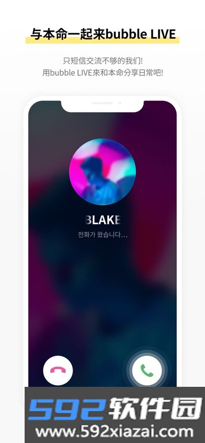 hellowm官方下载最新版2025截图10