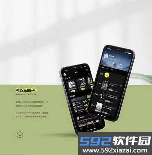 营造简行截图7