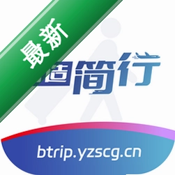 营造简行