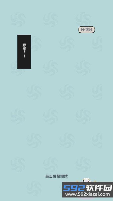 修仙宗门搜打撤