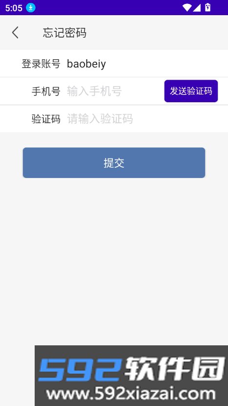 上铁服务助手下载安装2026最新版截图4