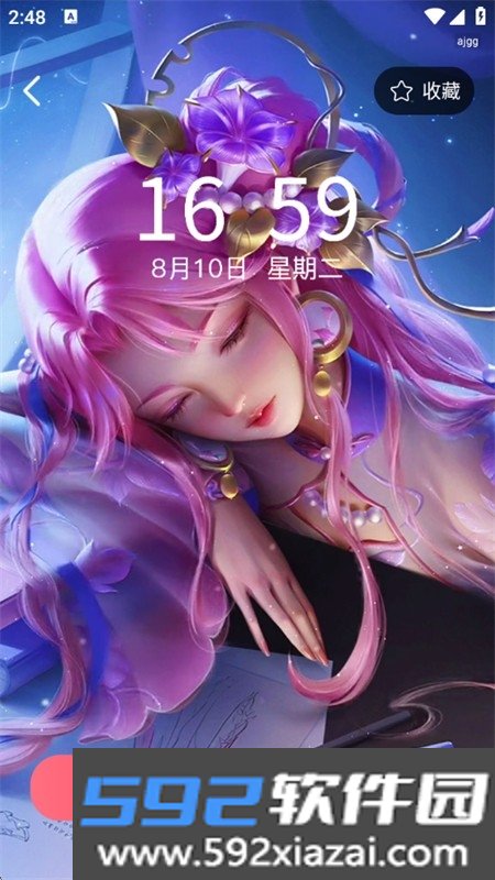 免费主题壁纸大全app最新版本2026截图1