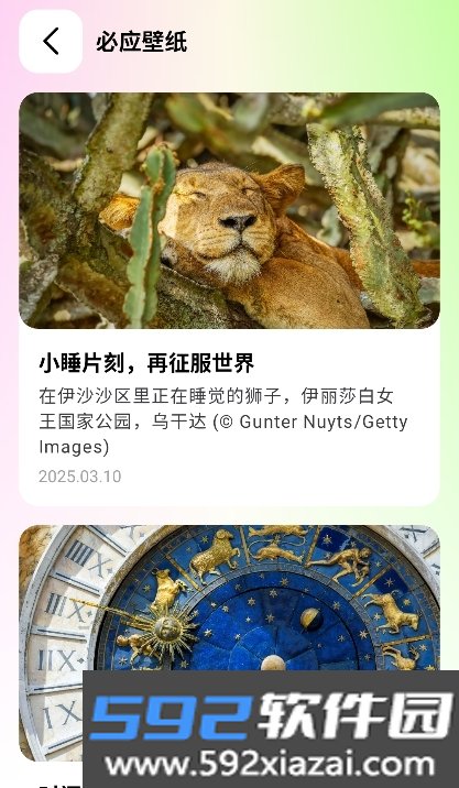 刀锋工具箱app官方手机版截图2