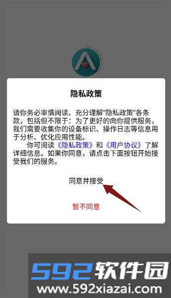 全家福爱科康app