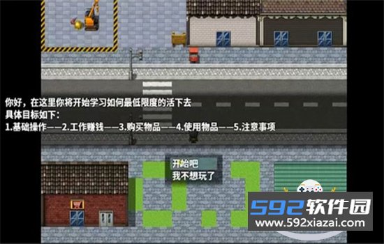 摆渡人生