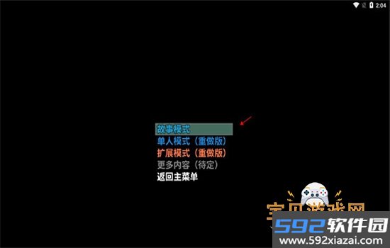 摆渡人生游戏安卓下载手机版v6.1.2.00.01.0007 官方正版截图5