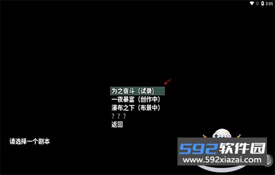 摆渡人生游戏安卓下载手机版v6.1.2.00.01.0007 官方正版截图6