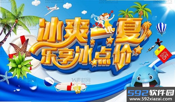 明明乐享截图10