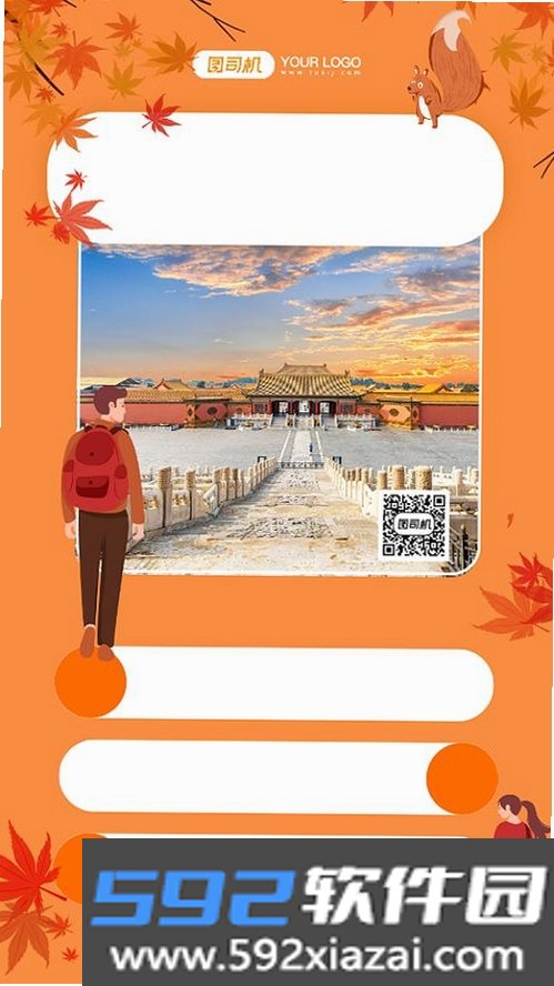 明明乐享截图9
