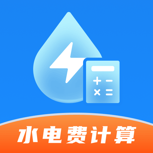 水电缴费宝app安卓客户端