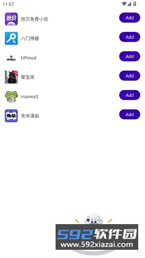 柠檬直装公益版免卡密最新手机版截图4