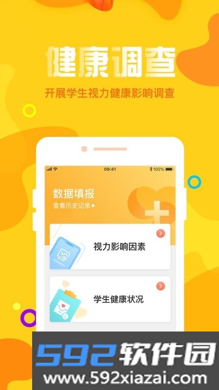 宁夏放眼未来