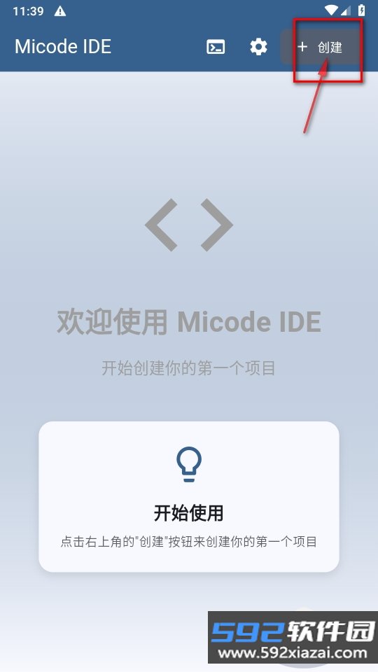 micode