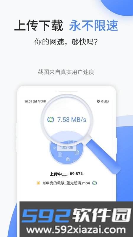 文叔叔app