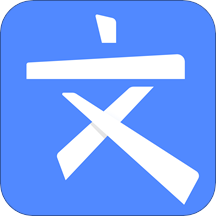 文叔叔app