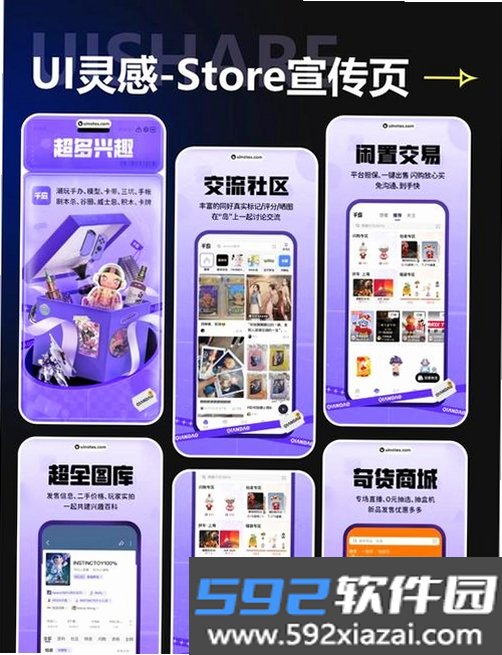 拍好看截图6