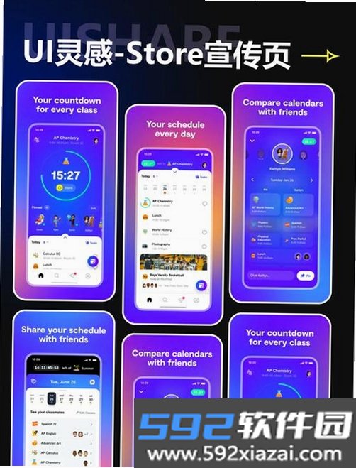 拍好看截图7