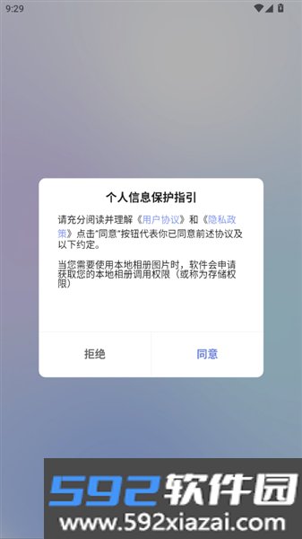 童绘相框