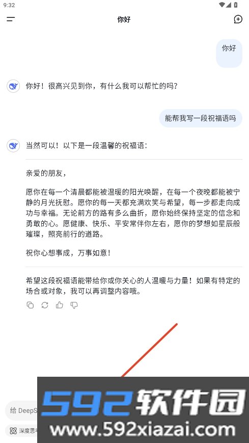 Monica国内版APP官方免费版截图7