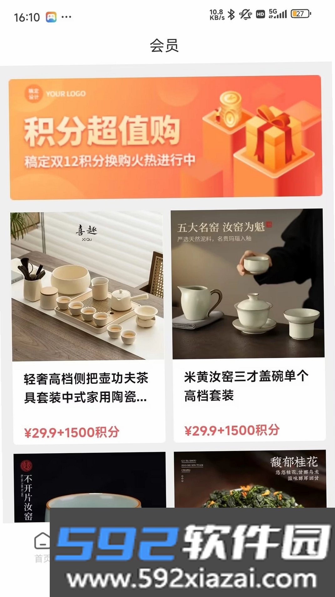 麒麟医创截图7