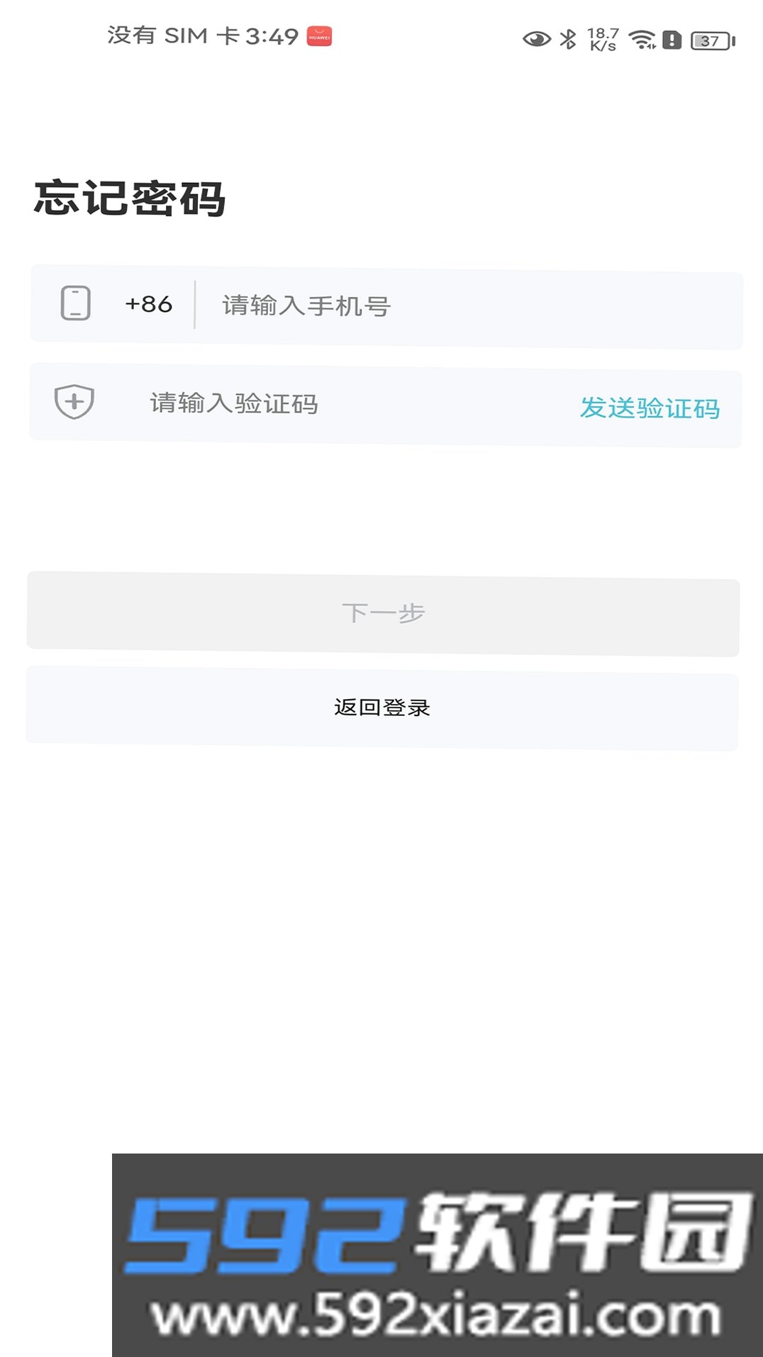 麒麟医创截图8