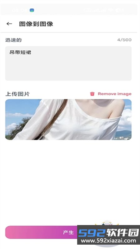 Artspire软件官方下载手机版截图5