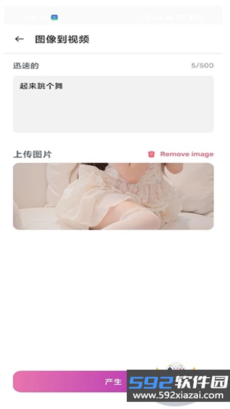 Artspire软件官方下载手机版截图8