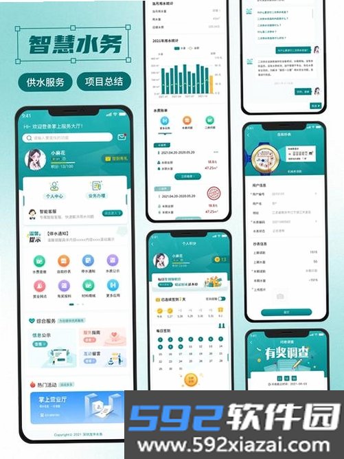 美湾互联截图6