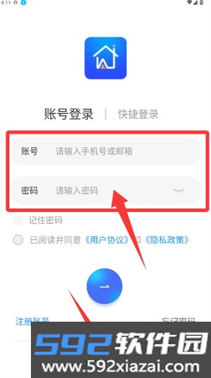 小狄管家