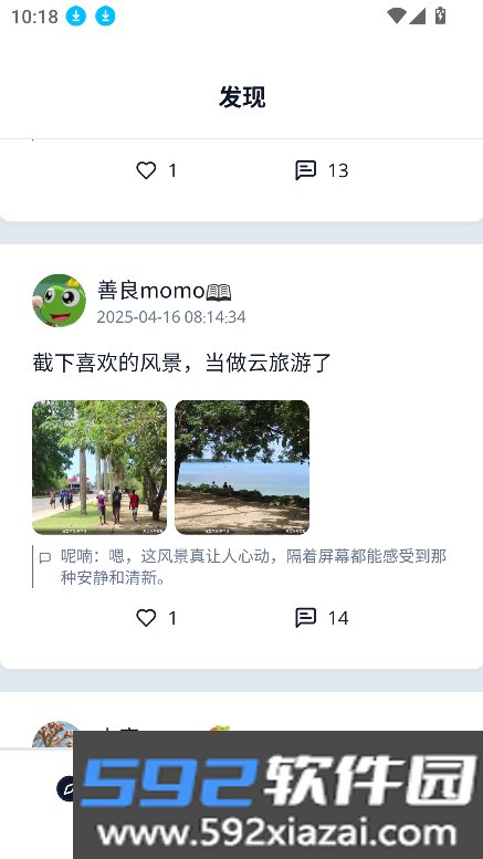 zing app安卓下载最新版本截图10