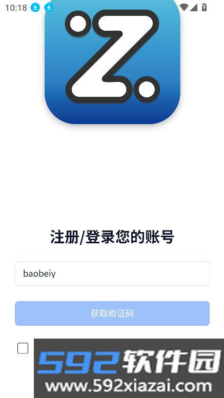 zing app安卓下载最新版本截图5