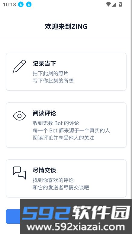 zing app安卓下载最新版本截图9
