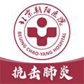 朝阳健康云app