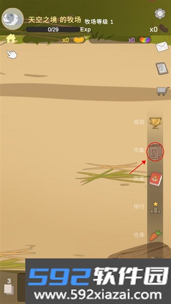 天竺鼠农场